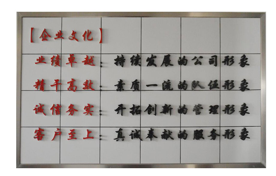 新老澳门原料网大全