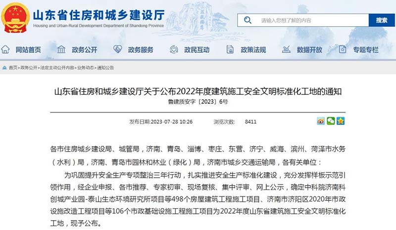 新老澳门原料网大全