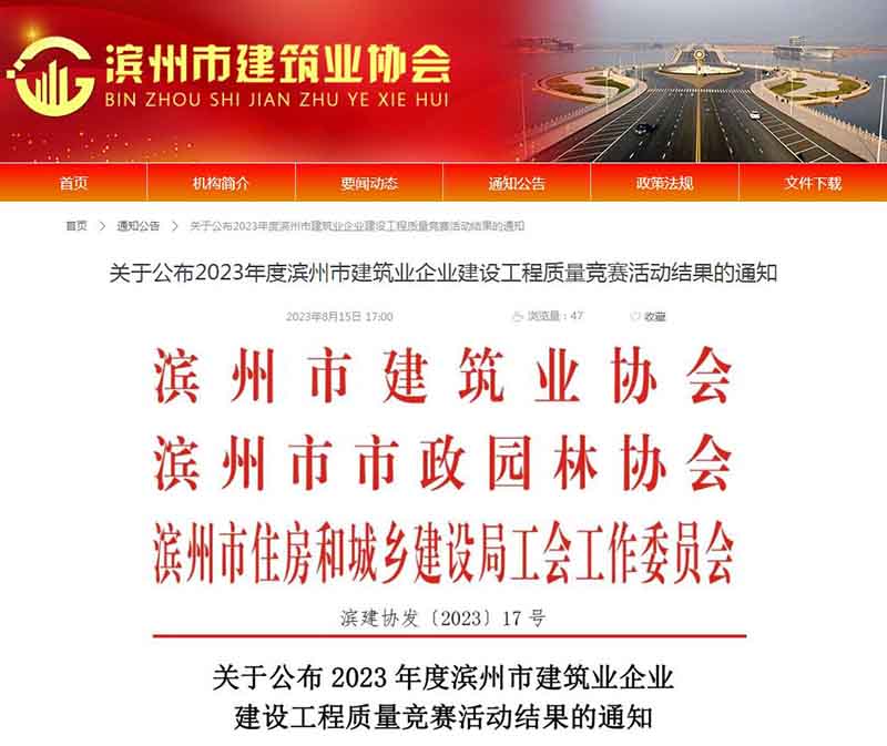 新老澳门原料网大全