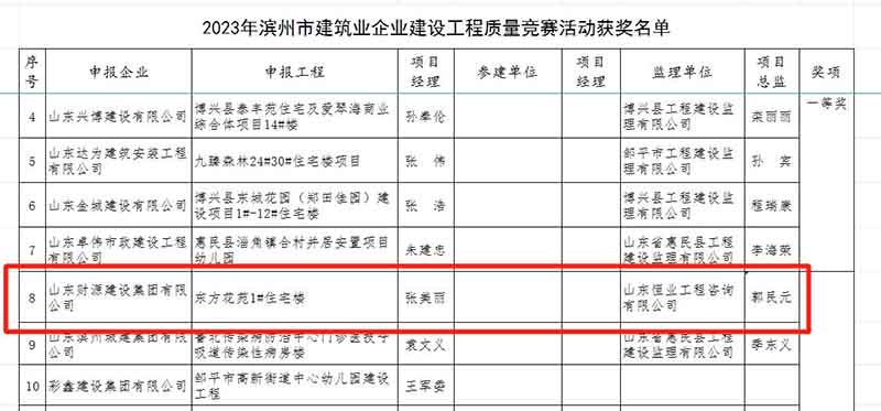 新老澳门原料网大全