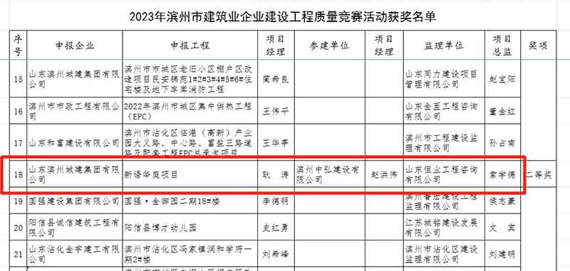 新老澳门原料网大全