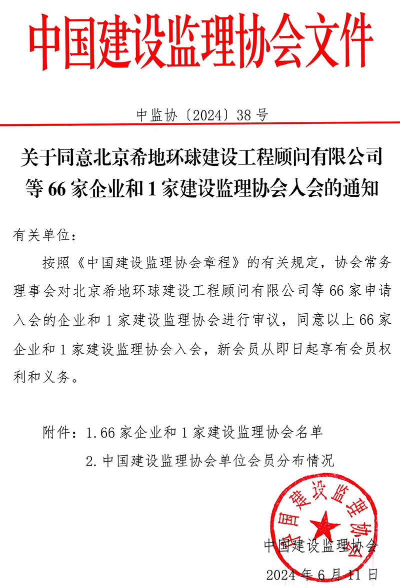 新老澳门原料网大全