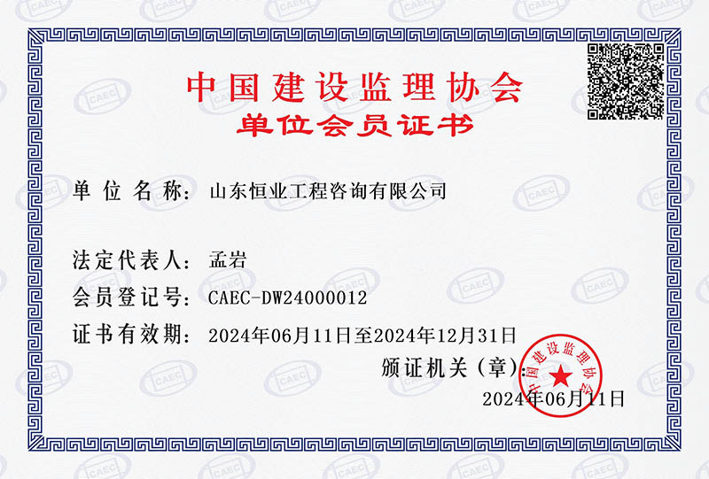 新老澳门原料网大全