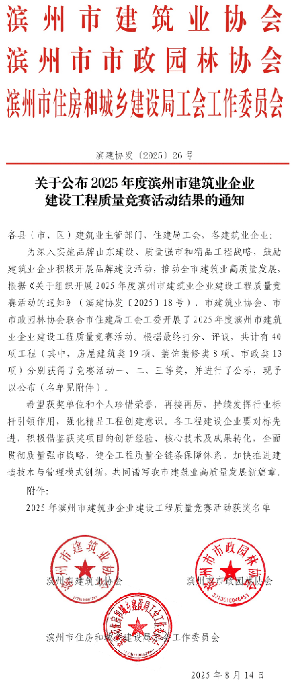 新老澳门原料网大全